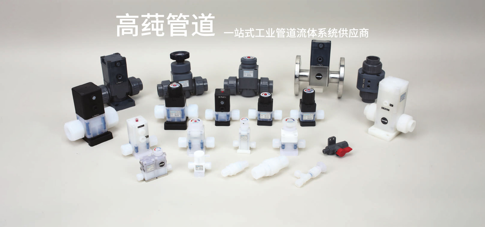 通栏图片